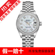 【二手99新】勞力士女表日志系列自動機械女表日期顯示 表徑26mm時尚商務(wù)手表后鉆后盤二手奢侈品腕表 表盤26mm白貝母
