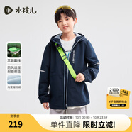 水孩兒（SOUHAIT）童裝男女童三防厚外套加絨外套搖粒絨風(fēng)衣 藏藍 170