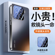 速爾金適用小米15Pro手機(jī)殼小米15保護(hù)套小米15spro磁吸四邊散熱全包防摔輕薄冰涼磨砂輕奢時尚抗指紋款 【簡約電鍍款石墨黑】全包鏡頭保護(hù)+贈全屏膜 小米15sPro