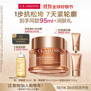 嬌韻詩(shī)緊致彈簧霜50ml全膚質(zhì)面霜維穩淡紋促活膠原蛋白護膚品送女友禮物
