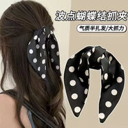 繆色（MiU Se）日韓雙層緞面蝴蝶結頭飾感后腦勺頂夾彈簧夾發(fā)卡夾子發(fā)飾 黑波點(diǎn)-馬尾抓夾  A29-206