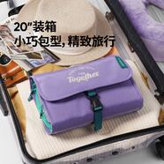 m square旅行洗漱包便攜隨身收納包大容量化妝包旅游出差健身包可拆可掛墻