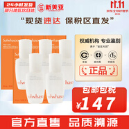 雪花秀（SULWHASOO）套盒滋陰滋盈水乳人參臻秀臻雪套裝女護(hù)膚品禮盒滋潤平衡保濕補(bǔ)水 潤燥精華肌底液15ml*5支