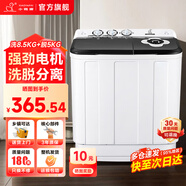 小鴨半自動(dòng)洗衣機(jī)迷你小型波輪大容量租房宿舍家用雙桶雙缸分區(qū)脫水甩干老式強(qiáng)力去污易操作 以舊換新 13.5公斤【洗8.5+脫5】強(qiáng)力去污+洗脫分離