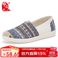 布舍元 女鞋護(hù)士工作單鞋民族風(fēng)休閑老北京布鞋女 110-7043 黃色 36 