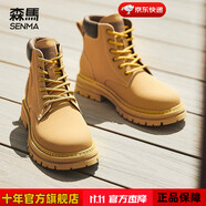 森馬馬丁靴2025冬季新款加絨保暖英倫中幫男士棉鞋高幫登山雪地大黃靴 黃色 40