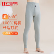 紅豆內(nèi)衣男純棉全棉保暖褲舒適柔軟彈力透氣單條秋褲 淺麻灰