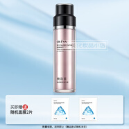 奧洛菲（OLEVA）臻妍酵素護膚套裝 潔面水乳保濕補水肌膚化妝品女 精華露145ml