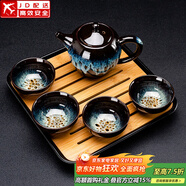 建盞功夫茶具套裝家用窯變天目釉茶杯茶壺茶盤陶瓷鈞窯沙金泡茶器 5頭（沙金/美人壺）+小四方（條紋）密胺/黑