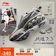 李寧扶搖 2.0丨跑步鞋男鞋透氣復(fù)古老爹鞋運(yùn)動鞋ARXU001