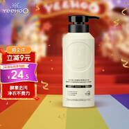 英氏嬰兒洗衣皂液洗衣液 抑菌天然寶寶內衣內褲洗衣液520g