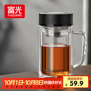 富光高硼硅玻璃杯大容量帶茶隔水杯便攜帶把辦公泡茶杯子辦公杯雙層