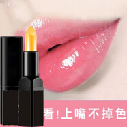 香芙兒2支59紅櫻桃唇膏女士保濕滋潤防干裂變色學(xué)生持久不易掉色口紅男 變色唇膏1支裝
