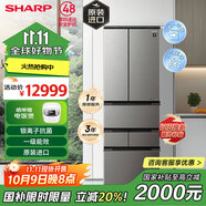 SHARP夏普455L原裝進口冰箱殺菌除臭超薄嵌入式大容量自動制冰一級能效節(jié)能變頻家用多門電冰箱政府補貼 455升超薄耀石銀原裝進口SJ-MF46K-DS