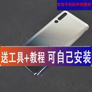 適用華為榮耀magic2手機后蓋魔術(shù)2玻璃后殼電池蓋背屏板殼 Magic2漸變黑