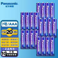 松下（Panasonic） 泰國(guó)進(jìn)口5號(hào)7號(hào)堿性1.5V干電池鼠標(biāo)鍵盤(pán)通用相機(jī)閃光燈兒童玩具遙控器 7號(hào)20節(jié)裝