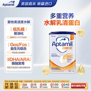 愛他美（Aptamil）英國適度水解嬰兒特殊配方奶粉Comfort1-2段(0-12個月)800g 