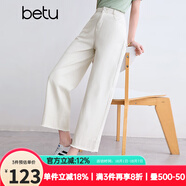 百圖betu女裝2025夏季新款牛仔褲純棉闊腿褲小個(gè)子褲子女褲2503D11 米白 S