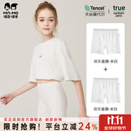 瑁恩·瑁愛(ài)（Mn·Mo）女童莫代爾安全褲薄款透氣防走光打底短褲小女孩兒童內褲 【莫代爾】歡樂(lè )童趣(米白) 2條 140 建議55-65斤