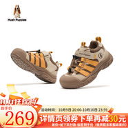 暇步士（Hush Puppies）童鞋新款兒童戶外運動鞋軟底輕便女童鞋透氣跑步休閑男童鞋子 HP5805004棕色款 29