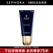 嬌蘭（Guerlain）御廷蘭花養(yǎng)膚泡沫潔顏乳 150ML