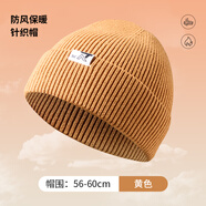 361°帽子冬季保暖毛線(xiàn)帽情侶包頭帽休閑戶(hù)外騎行滑雪防寒護耳針織帽 黃色