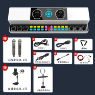 布谷鳥AI版 Y6 直播聲卡套裝 聲卡音響一體機(jī)便攜式直播唱歌錄音K歌無線藍(lán)牙音箱 AI版Y6二代（雙無線麥+方麥+有線耳機(jī)+補(bǔ)光燈）