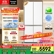 松下（Panasonic）【國(guó)家補(bǔ)貼20%】大海豹2.0PRO家用雙開(kāi)門(mén)冰箱十字門(mén)510嵌入式四開(kāi)門(mén)一級(jí)能效風(fēng)冷無(wú)霜NR-ED51CMA-W