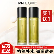 韓后（Hanhoo）爽膚水茶酵類視黃醇水潤清透精華水補(bǔ)水保濕緊致抗皺淡紋護(hù)膚水 茶酵精華水110ml【到手2瓶】