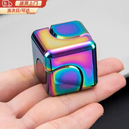 夢(mèng)泡指尖陀螺解壓玩具旋轉方塊陀螺辦公室減壓迷你魔方金屬機械黑科技 金屬方塊陀螺【炫彩】