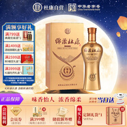 杜康 綿柔M6 濃香型白酒 42度 500ml 單瓶裝