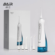 拜爾（BAIR） M3電動(dòng)沖牙器家用便攜式 清潔口腔洗牙器水牙線沖洗器潔牙器牙套清洗 送男女朋友禮物 M3Plus 300ml大水箱 白色 5支噴頭