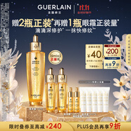 嬌蘭（Guerlain）帝皇蜂姿復(fù)原蜜精華75ml緊致修護(hù)抗皺護(hù)膚品禮盒生日禮物女送女友