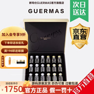 嬌瑪仕（Guermas）官方旗艦店水光營(yíng)潤玻尿酸原液細膩毛孔舒緩補水保濕緊致精華 玻尿酸十盒