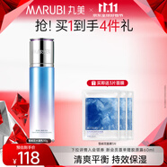 丸美雪絨花補水保濕系列護膚品水乳套裝 收斂毛孔平衡水油生日禮物女 水凝乳110g