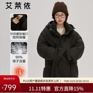 艾萊依羽絨服女長款加厚簡約通勤連帽保暖冬外套 炭黑L