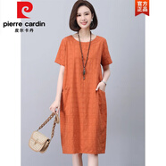皮爾卡丹（pierre cardin）中年媽M夏裝棉麻連衣裙女2025夏季新款高端氣質(zhì)寬松顯瘦亞麻裙子 橘色【高端氣質(zhì)連衣裙】 L 【100-120斤】
