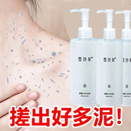 雪玲妃（Xuelinfe）雪玲妃去死皮去角質(zhì)黑頭面部深層清潔細膩毛孔粗大嫩白啫喱潔面乳 五瓶/擦出牛奶肌 一瓶頂三瓶新舊包裝隨機發(fā)
