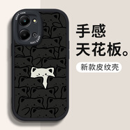 澤逸 適用榮耀play7t/tpro手機殼 全包防摔新款卡通高級硅膠皮紋軟殼黑白貓咪男女 【酷炫黑】臥底小白貓-贈保護膜 榮耀play7t