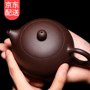 晴碧琳紫砂壺茶壺宜興名家茶具泡茶壺泡茶器原礦大紅袍朱泥 大紅袍紫泥 西施 220ml