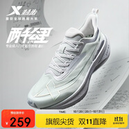 特步（XTEP）兩千公里二代跑鞋男子運(yùn)動(dòng)鞋網(wǎng)面透氣輕便減震耐磨體考男跑步鞋