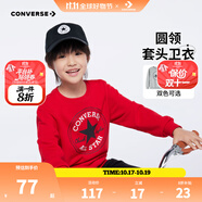 Converse匡威男童衛(wèi)衣春秋新款上衣女大童套頭打底衫加絨長(zhǎng)袖紅色兒童衛(wèi)衣 探戈紅-春秋毛圈 24批春秋 130 /64 【建議身高116-122cm】