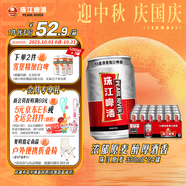 珠江啤酒（PEARL RIVER）12度 珠江原麥啤酒 330ml*24聽(tīng) 整箱裝 中秋節送禮