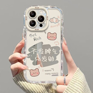 班美蘿不發(fā)脾氣鏡面適用小米civi4pro手機殼紅米k70新款note13pro+防摔MI13/12/11 【泡芙殼鏡面-透明-JM米底不發(fā)脾氣】 小米 Civi3