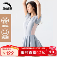 安踏（ANTA）小蠻腰泳衣女士連衣裙式成人保守泳裝修身顯瘦遮肉彈力游泳衣 2XL