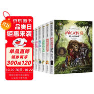 納尼亞傳奇+小鹿斑比+兔子坡+彩虹鴿+狐貍列那的故事+大森林里的小木屋(全6冊(cè))國(guó)際大獎(jiǎng)兒童文學(xué)讀物小學(xué)生三四五六年級(jí)課外閱讀書(shū)籍必讀名著故事書(shū)