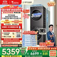 小天鵝（LittleSwan）水魔方洗烘套裝 10KG滾筒洗衣機全自動+變頻熱泵烘干機家用烘衣服 智能投放 628PLUS+628P國家補貼