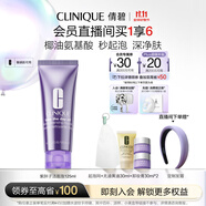 倩碧紫胖子潔面泡125ml 氨基酸洗面奶清潔敏感肌護(hù)膚品生日禮物送女友