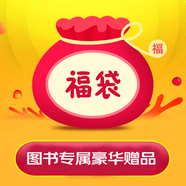 【圖書(shū)專(zhuān)屬豪華贈品】真發(fā)實(shí)物，拒絕套路 ZYB練字本