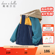 戴維貝拉（DAVE＆BELLA）童裝防水衣服男童兒童外套女童秋冬寶寶加絨大童防風(fēng)衣男孩女棉服 藏青色DB4224558 120 cm（建議身高110-120cm）